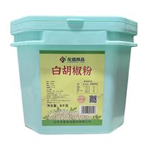 龙盛白胡椒粉6kg煮鱼去腥增香腌制黑胡椒粉调味料5kg烧烤撒料