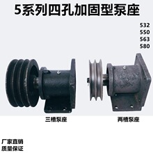 532 550 563 580FCϵ��Һ���X݆�����̶�֧���p��Ƥ��݆�ͱ���ж