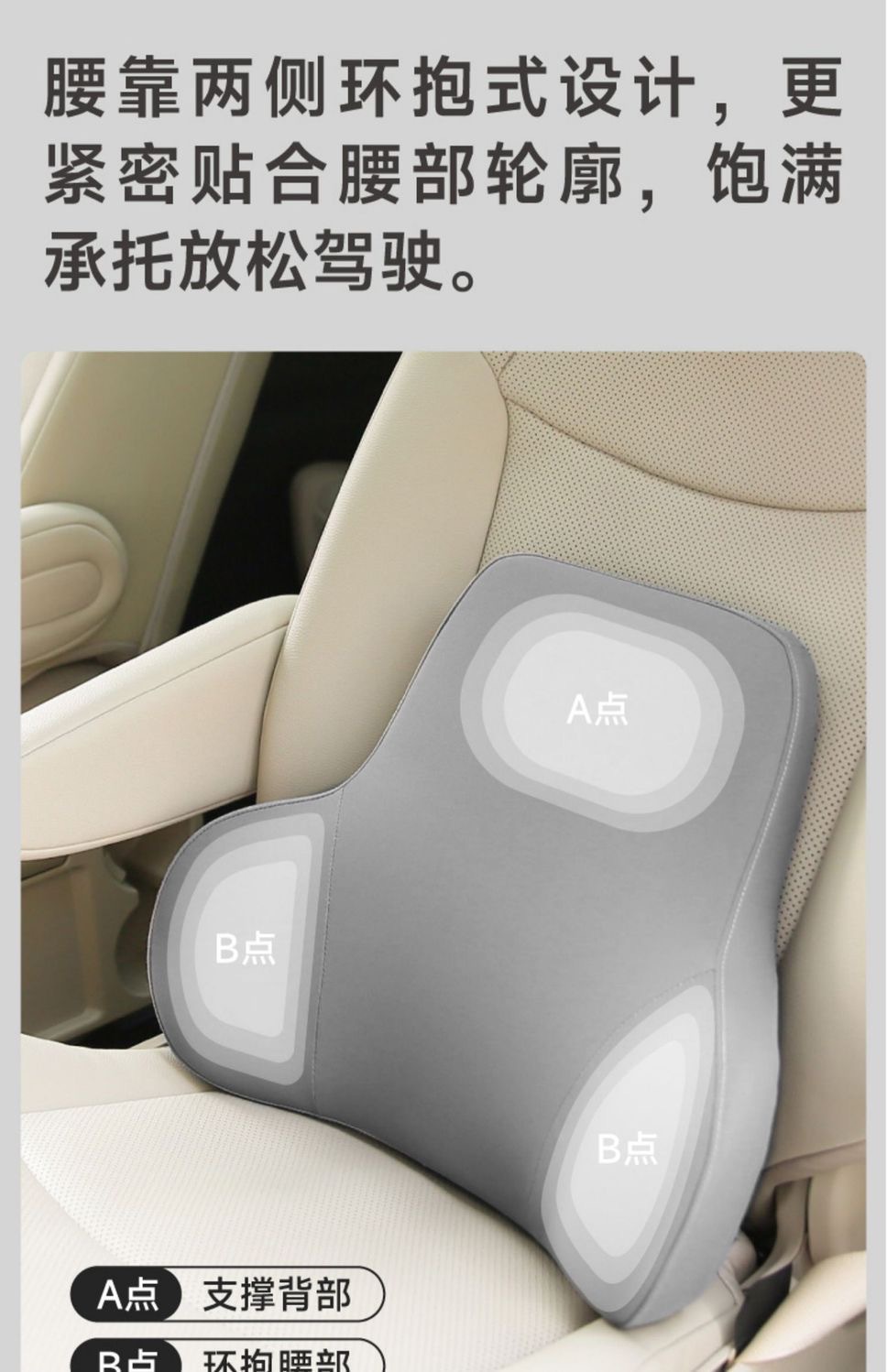 Business-style solid color car headrest and lumbar support set, made of memory foam, skin-friendly and soft, lightweight and compact neck support and back cushion