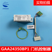 µ˹OTISAT120Ż¿GAA24350BP1 GAA24350BP10ȫ