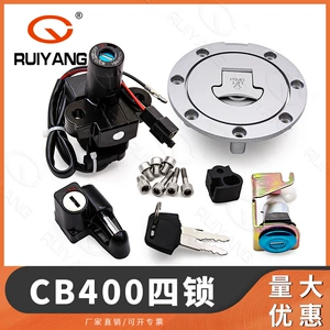 Motorcycle ignition switch lock electric door lock fuel tank cap lock suitable for Honda CB400 92-98 full car lock