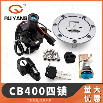 Motorcycle ignition switch lock electric door lock fuel tank cap lock suitable for Honda CB400 92-98 full car lock