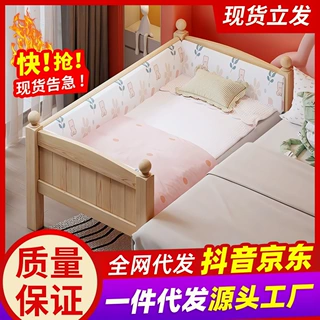2024年全实木儿童床拼接床男孩女孩平接床边床宝宝婴儿床护栏可拆
