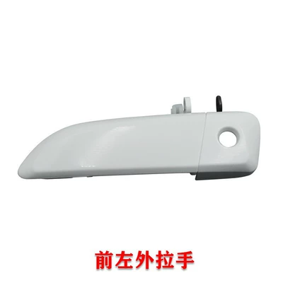 Compatible with Foton Scenery G7 exterior door handle, door inner handle, door outer handle, front door outer handle (Armrest, handle, handle)