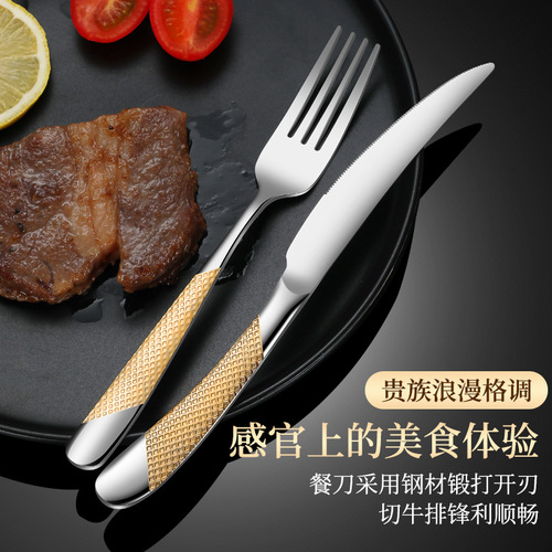 High-end stainless steel knife, fork and spoon set hotel western steak knife and fork home golden spoon fork cross-border tableware