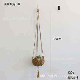♔五角花盆网兜编织花盆网兜吊网墙壁挂饰吊绳花盆吊篮手工园艺植