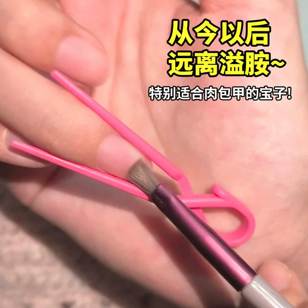 Shaping Clip Tool for Nail Gel Overflow, Positioning Clip for Phototherapy Gel Manicure, Anti-Overflow Auxiliary Tool for Gel Overflow, Nail Phototherapy