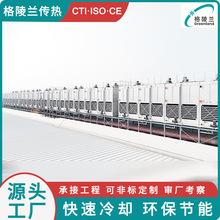 闭市冷却水塔 风闭式冷却塔碳纤维 氧枪 管道灭菌用凉水塔带水箱