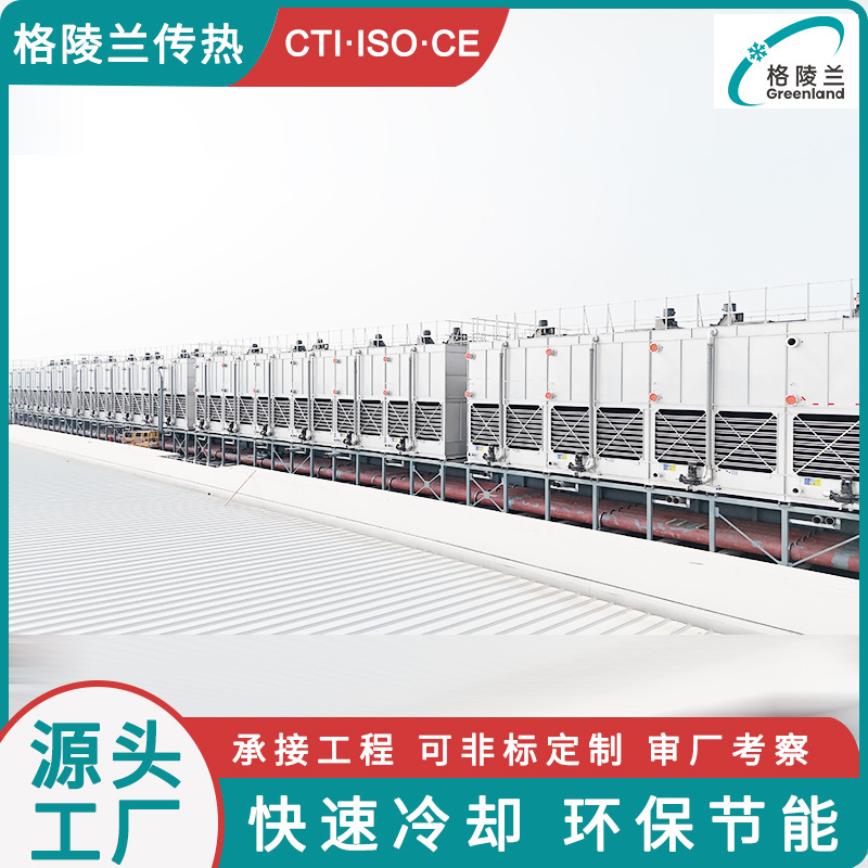 闭市冷却水塔 风闭式冷却塔碳纤维 氧枪 管道灭菌用凉水塔带水箱