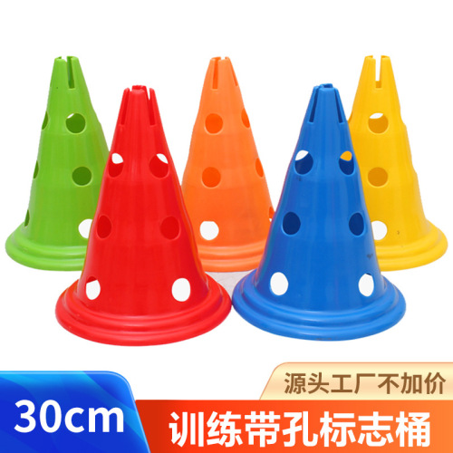 Marking Bucket 30cm Round Bottom Hole Football Training Auxiliary Obstacle Marker Cone Bucket Children's Physical Fitness Equipment