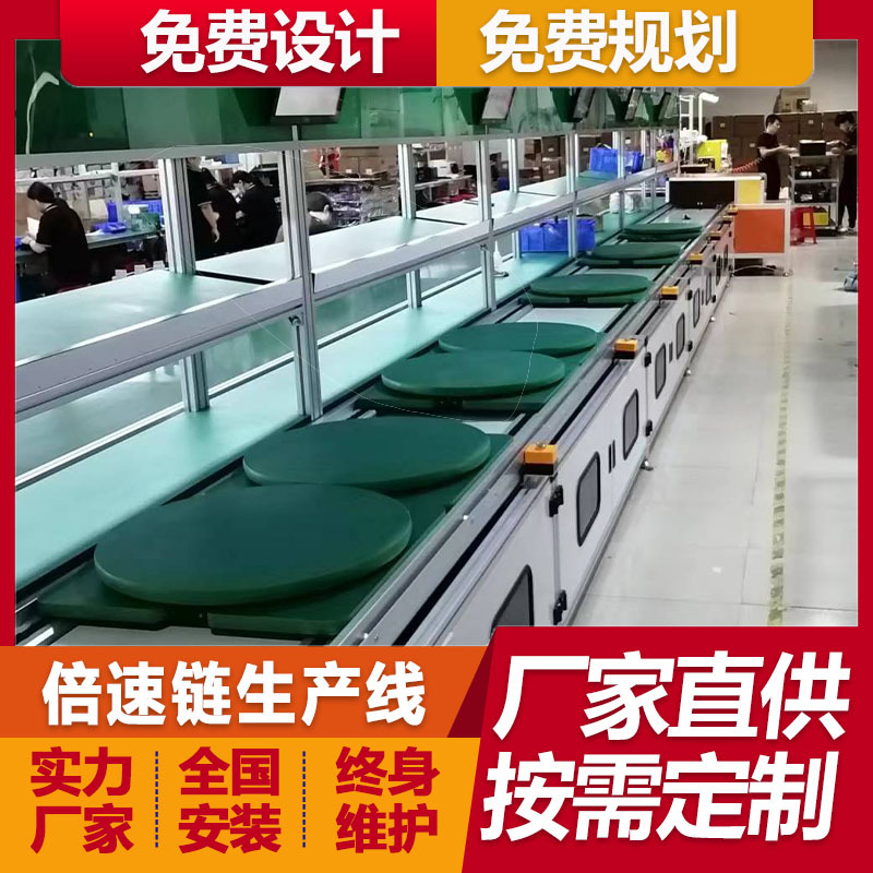 南平储蓄锂电池倍速链总装线 铅酸电池装配生产线组装线厂家供应