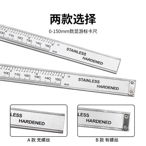 Electronic digital caliper Vernier caliper High-precision stainless steel caliper 0-150mm wholesale price