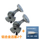 2 30-cylinder aluminum alloy piston + grease