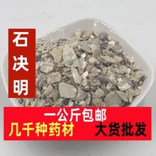 ʯ�Q����ș��ʯ�Q�� ��Ʒ��ʯ�Q�� �U�~��Ƭ ��ĥʯ�Q����һ����