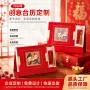 新款新年异形简约台历