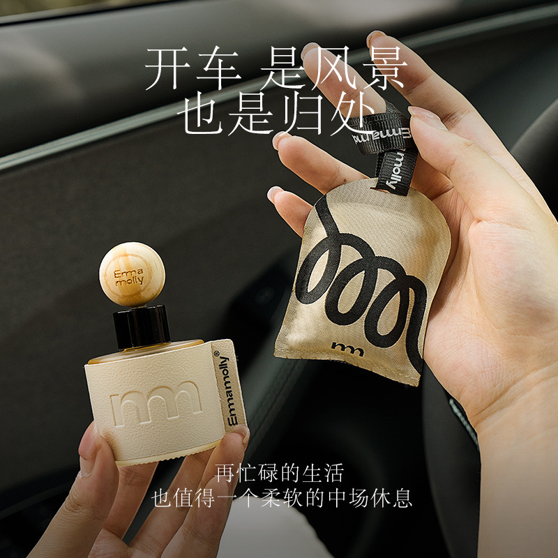 EmmaMolly艾玛莫莉漫游之境车载香薰礼盒香包支架丝带扩香液皮套|undefined