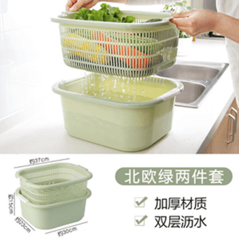 大号加厚多功能厨房洗水果果盘洗菜篮沥水篮创意双层家用塑料篮子|undefined