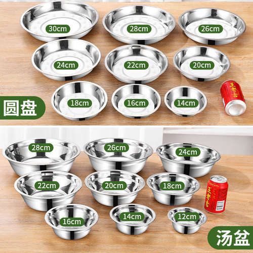 Stainless steel basin kitchen spice basin school noodle basin multi-purpose code drum thick round wholesale egg bowl soup bowl manufacturer