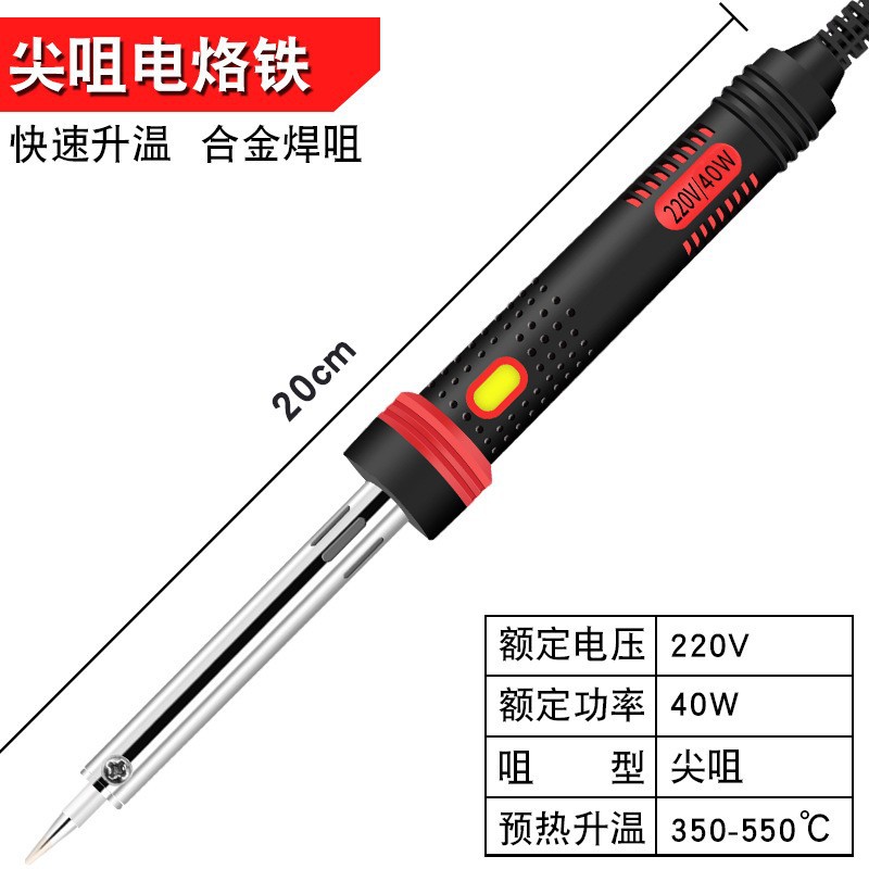 De alta potencia eléctrica hierro 80W100W150W200W300W calefacción externa hierro eléctrico mango de plástico traje Precio del fabricante