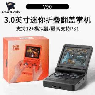 Powkiddy V90 Game Console Handheld Mini Flip-Top Ps Open Source Retro Arcade Machine