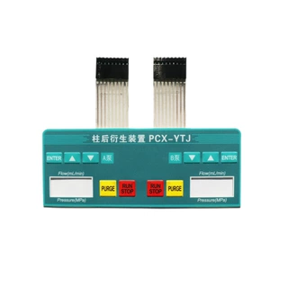 设备薄膜开关 热压鼓包按键贴膜 丝印银浆导电面贴