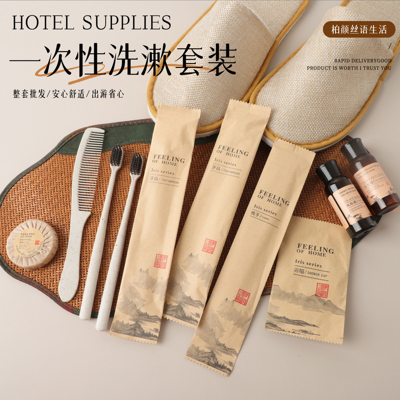 Disposable Toiletries Set Kraft Paper Toothbrush with Toothpaste B&B Hotel Hotel Home Hospitality Set