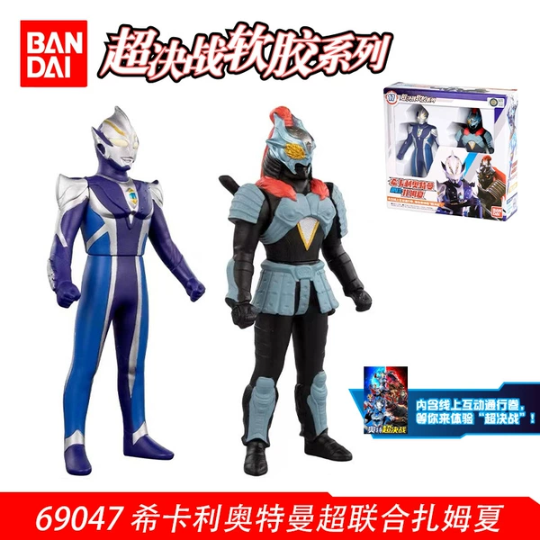 69047 Hikari Altman Super Union Zamia