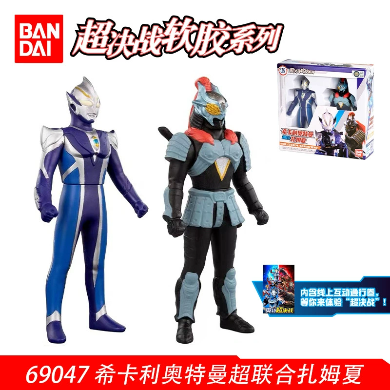 Bandai, Ultra, Ultraman Tiga, герои из мягкой резины, кукла