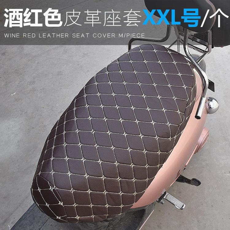 電気自動車の電気自動車のオートバイの座布団カバーの防備の厚い座布団カバーの3d革の座布団カバーのクッション|undefined
