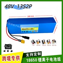 13S2P 48V20Ah늳ؽM18650��x��늳؎�BMS  �m��춻���܇̤��܇
