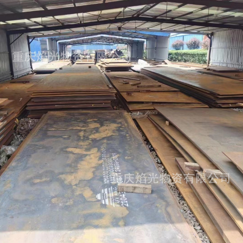 重庆高强耐磨钢板批发耐磨等级现货NM400-NM500-MN13钢板
