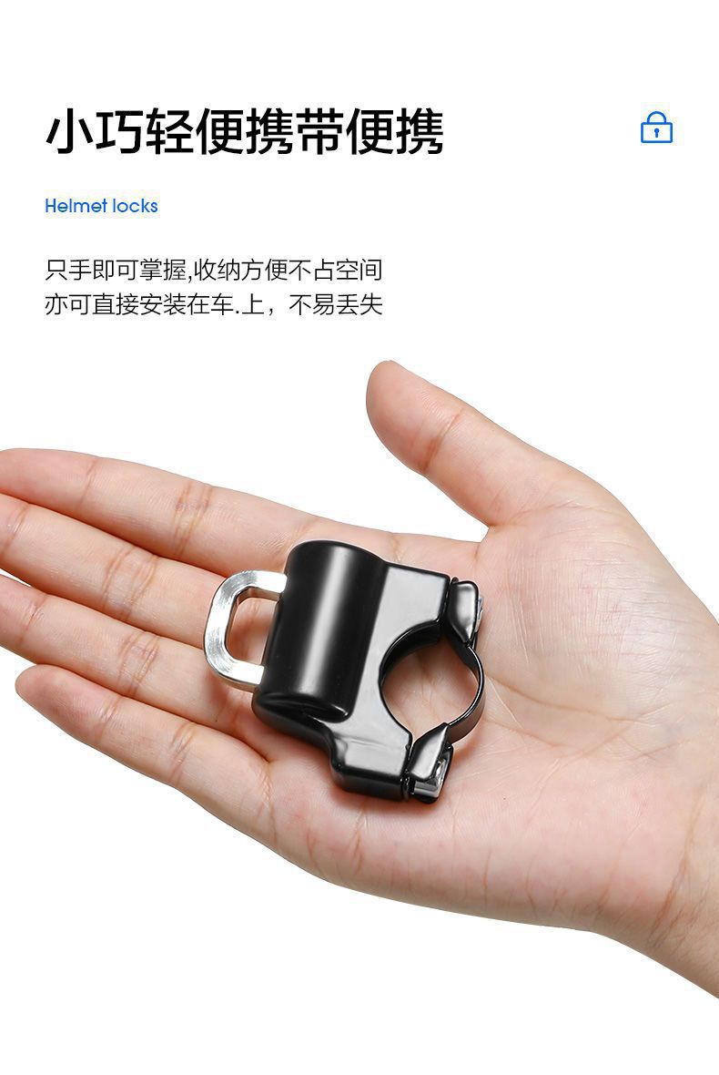 Yibaike Motorcycle Helmet Lock Electric Vehicle Anti-Theft Fixed Safety Helmet Lock Hook Password Lock for Electric Bikes