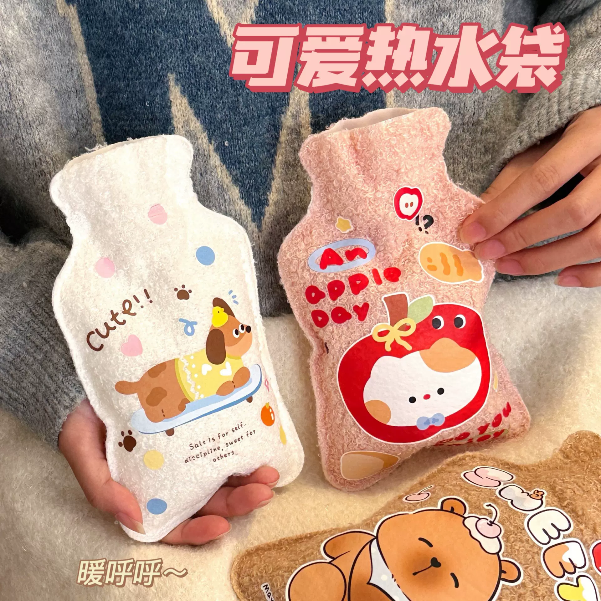 可爱卡通泰迪绒暖水袋少女冬季热水袋暖肚子注水暖手袋热敷袋批发