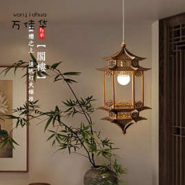 新中式仿古房子灯古建筑凉亭灯宋式美学茶室禅意酒店民宿玄关吊灯