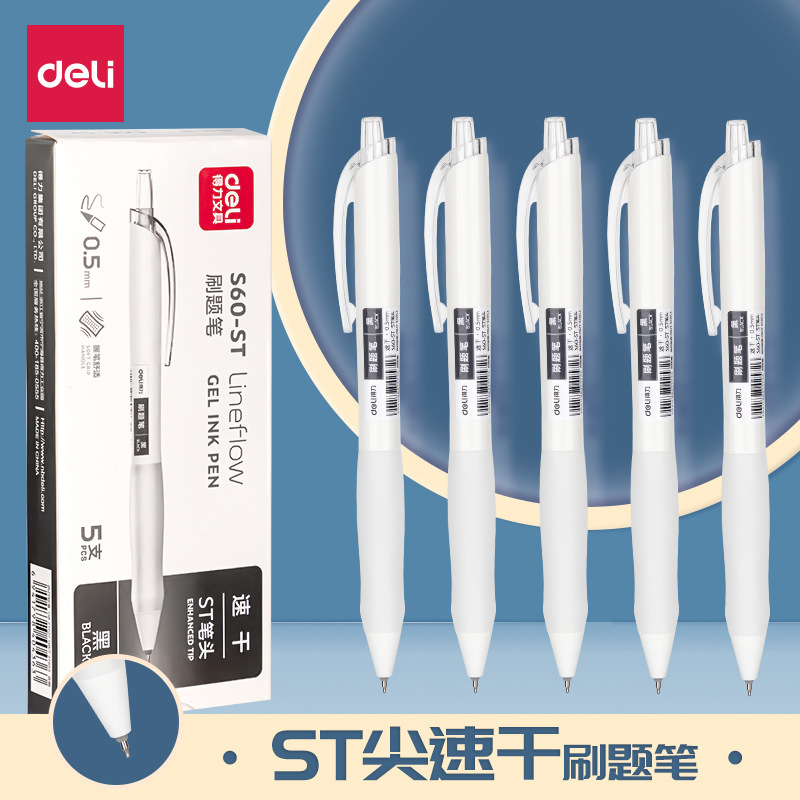 Deli brush pen press gel pen students with quick-drying ink black pen st tip writing smooth high color value