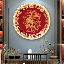 新中式龙图案发光挂画客厅玄关书房圆形装饰画带灯前台龙腾壁画