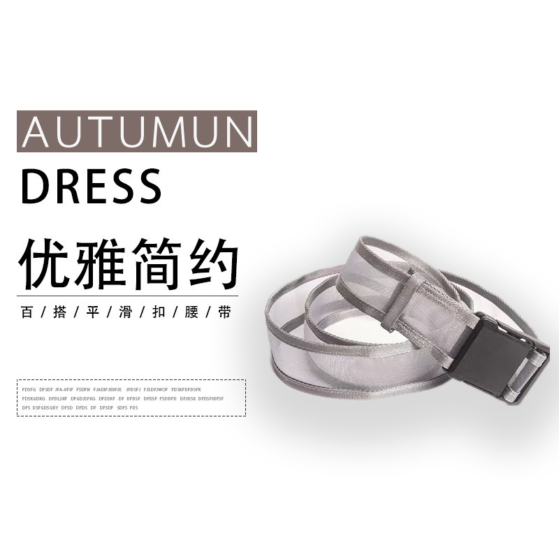 Women's Woven Fashion Belt Niaojia Men's and Women's Hiking Functional Belt Cnv Hlad Simple Versatile Dress