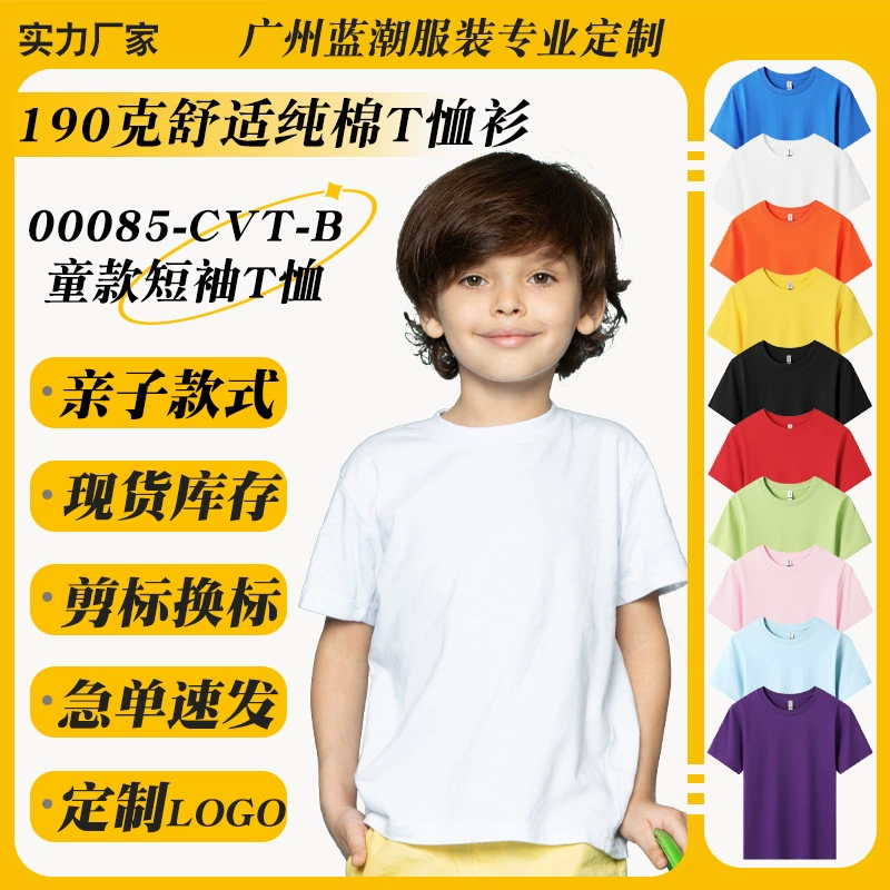 00085-CVT-B Детские модели Shida хлопчатобумажная футболка с короткими рукавами