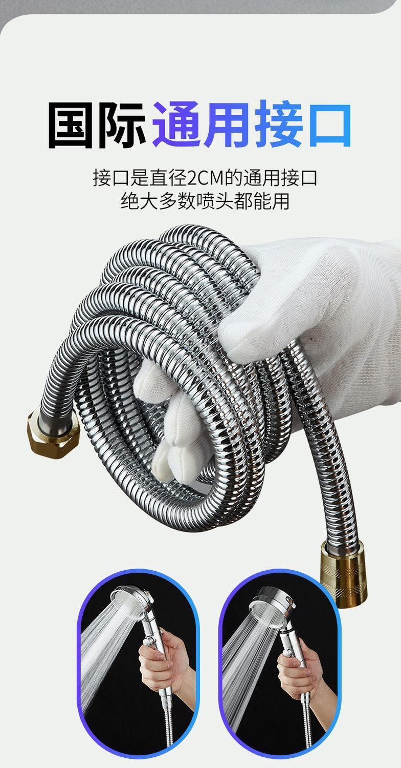 Shower head, hose, bathroom bath water pipe, shower pipe, rain shower heater, water heater accessories, universal set Item Picture