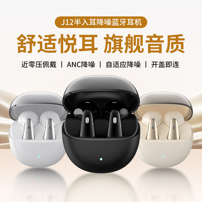 2026 New Model 6-Mic Hybrid Noise-Cancelling Bluetooth Headphones Anc En Comfortable Semi-In-Ear Sports Music Noise-Cancelling Headphones 2026 New Model 6-Mic Hybrid Noise-Cancelling Bluetooth Headphones Anc En Comfortable Semi-In-Ear Sports Music Noise-Cancelling Headphones