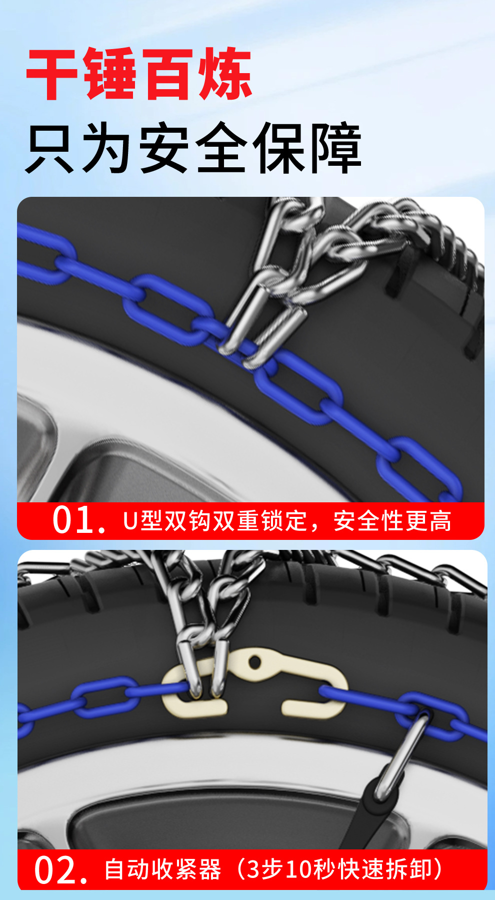 Car Tire Self-Locking Anti-Skid Chain, Universal for Small Cars, Off-Road Vehicles, Suvs, Suitable for Snow, Does Not Damage Tires, Kn Emergency
