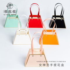 Xihua Nong Goddess Day Fresh Flowers Packaging Bag Double-sided Coated Trapezoid Flower Packaging Box Gift Bag Floral Handbag