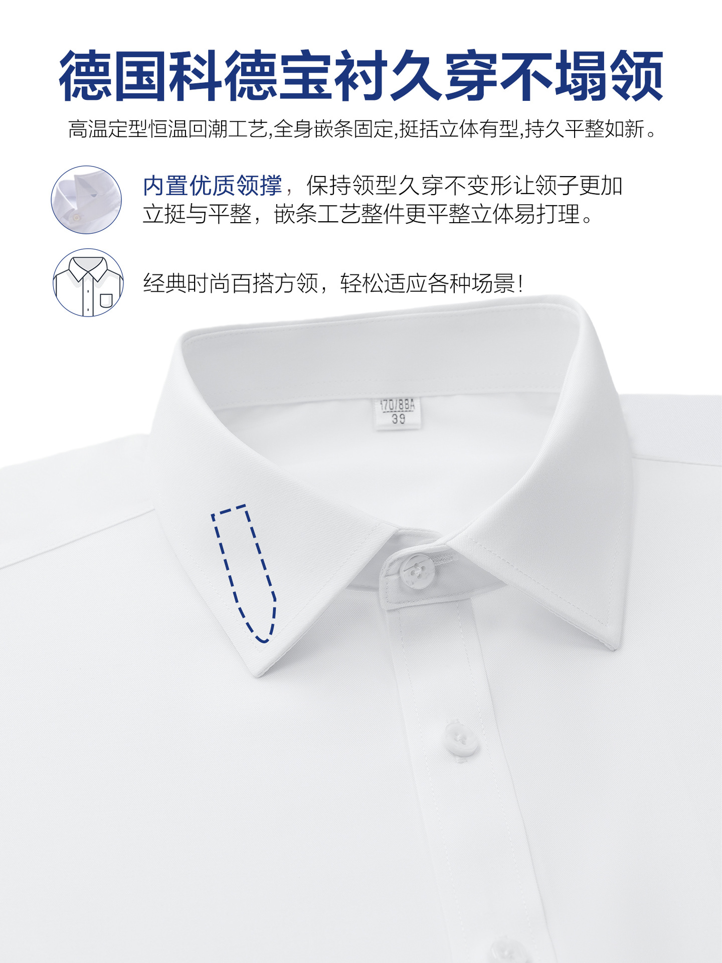 Camisa de hombre Lenzing Modal, absorbente de sudor, transpirable, suave, cómoda, informal, blanca, de manga larga, antiarrugas, sin planchado, personalizable