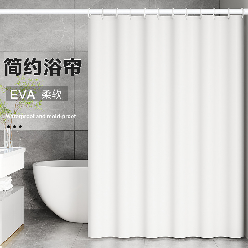 High-End New Bathroom Waterproof and Mildew-Proof Shower Curtain Without Punching Dry and Wet Separation Shower Partition Curtain Shower Curtain