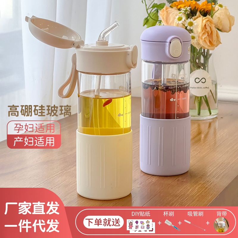 玻璃水杯夏季防燙泡茶杯子學生高顏值ins風吸管杯家用耐高溫批發