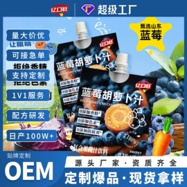 果蔬汁;枸杞及其制品;代用/养生茶