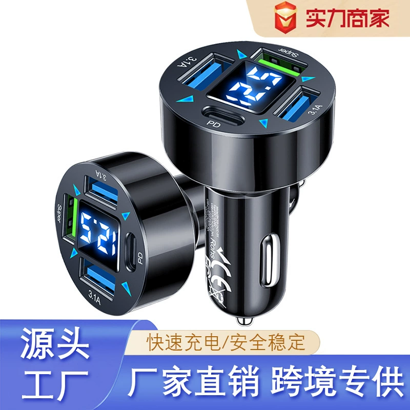 Трансграничное 66W4-отверстие USB автомобильное зарядное устройство с быстрой зарядкой подходит для Huawei QC3.0 четырехходовое автомобильное зарядное устройство с быстрой зарядкой