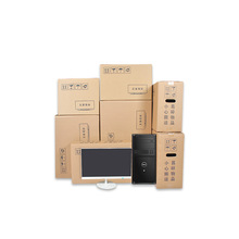 台式一体机箱电脑显示器打包装纸箱24/27/29/32寸曲面屏主机箱子