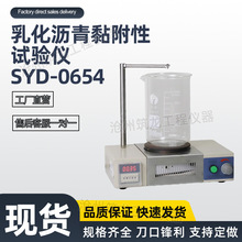 SYD-0654黯r𤸽ԇxճԃxԺòS