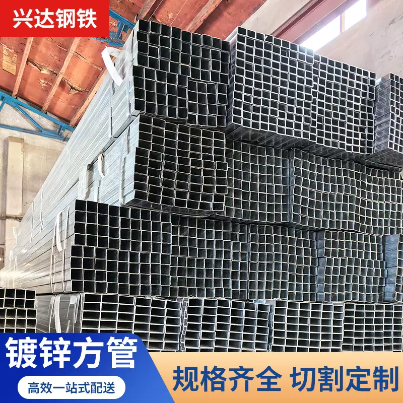 厂家批发Q235b小口径30*30热镀锌方矩管切割加工矩形管镀锌方管